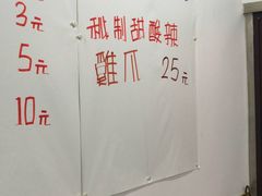 -潮妈小食