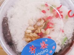 -芳婆糕团店(王府大街店)
