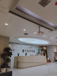 -郡艺医疗美容·微整·眼鼻吸脂