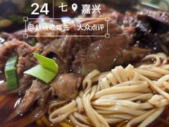 -南花桥羊肉馆老字号(乌镇店)