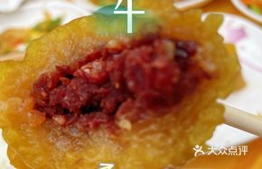 Ash Water Zongzi