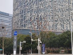 -安徽广播电视台