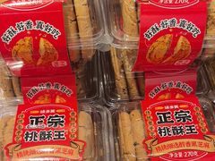 -味多美蛋糕(大兴店)