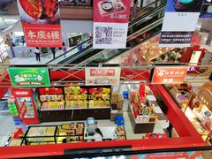 -浦东食品城(华诚大厦店)