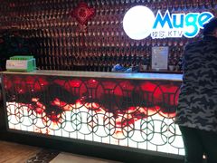 -牧歌KTV(观前店)