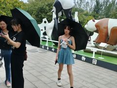 -西安秦岭野生动物园