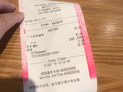 账单-星巴克臻选(福州东百中心分店)