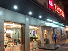 -宜必思酒店(厦门火车站店)