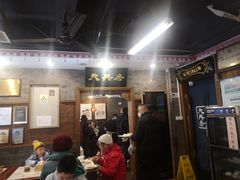 -天兴居(鲜鱼口街店)