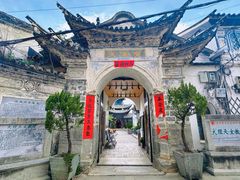 -大理古城