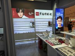 -罗伯特眼镜·蔡司官方授权(前海桂湾店)