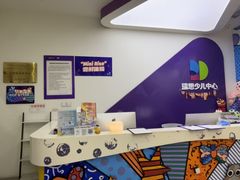 -瑞思教育·少儿英语(凯德校区)