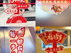 -龙塔