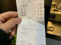 账单-姚记炒肝店(鼓楼店)