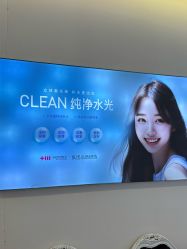 -长沙雅美医疗美容医院