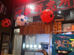 -湘里乡亲甲王二老店
