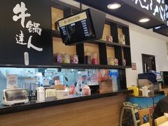 -吉野家(红博中央公园店)