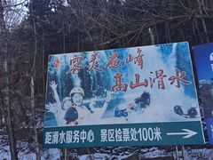 -雾灵西峰