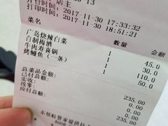 账单-胜代日本料理(云程巷小区店)