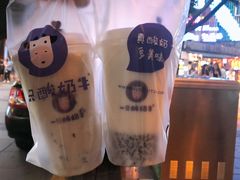 -一只酸奶牛(八一路店)