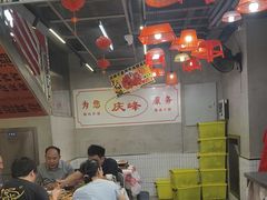 -庆峰龙虾烧烤(合肥一店)