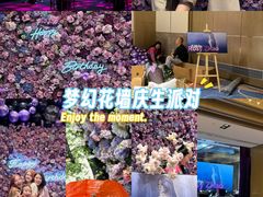 -首开·龙湖成都西宸天街