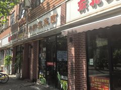 -手擀菠菜面(西康路店)