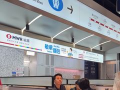 -敏华冰厅(平安金融中心店)