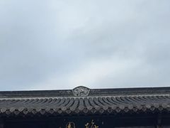 -梅园