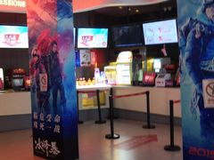 -卢米埃影城(住总万科杜比全景声激光店)