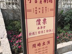 -两江国际影视城
