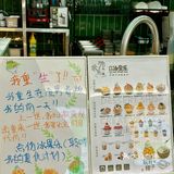 我在这里找到了我的夏日解暑神器🍧