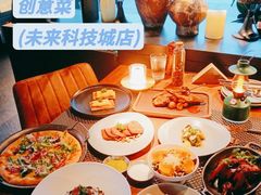 -West10 西拾·西餐厅·创意菜(未来科技城店)