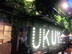 -鱼库·不仅是一家烤鱼店(车公庙店)