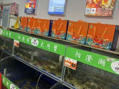 -阳澄湖大闸蟹·琼灵阁牌品牌连锁(吴中总店)