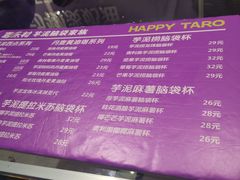 -喜乐村芋泥脑袋家族(三里屯店)