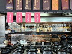 -广府乡下·饭庄(新港东路店)