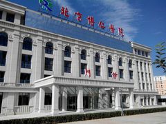 门面-北京高博博仁医院