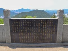 -云龙山