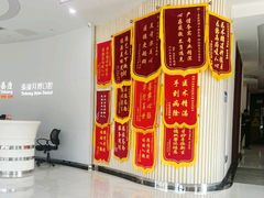 -泰康拜博口腔医院(江北总院)