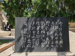 -仓颉庙
