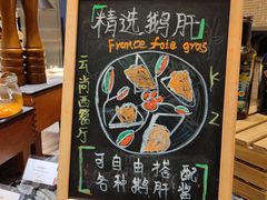 -索菲特酒店 · 云尚天际自助餐厅