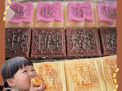 -徐思园大糕(江扬南路店)