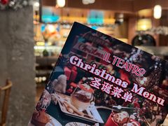 菜单-IL TEATRO 精品意大利餐厅