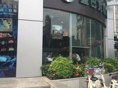 -星巴克(广州东圃天银店)