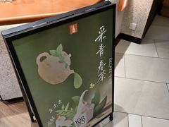 -野人先生现做冰淇淋(北京环宇荟店)