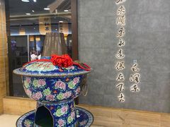 -东来顺饭庄(apm总店)