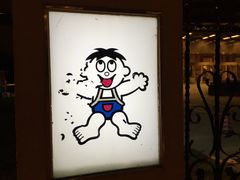 -上海神旺大酒店