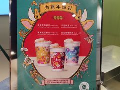 -1点点(千岛湖二店)