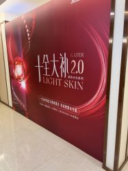 -JustHer宁波珈禾医疗美容医院